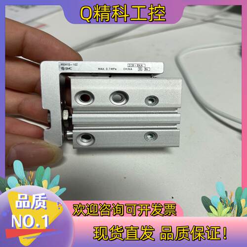 现货SMC气缸MXH10-10Z型号