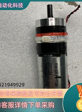 现货maxon A-max221134空心杯电机