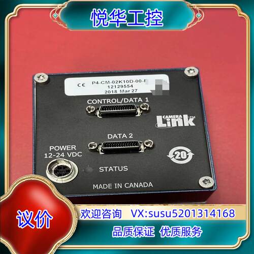 DALSA线扫相机P4-CM-02K10D-00-R，2k，议价