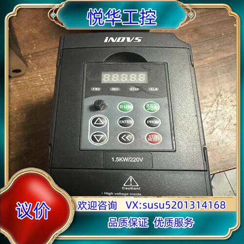 英捷思1.5千瓦变屏器型号Y500-Y0015M1现货成议价