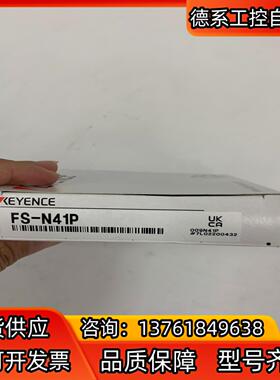 KEYENCE/基恩士FS-N41P光纤放大器，全新原装正品
