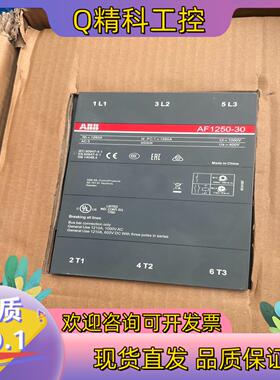 现货ABB AF1250-30接触器