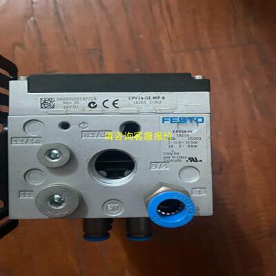 询价费斯托阀岛CPV14-GE-MP-8  18265   CP