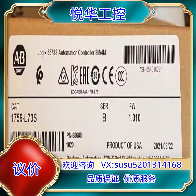 1756-L73S  处理器 AB罗克韦尔议价