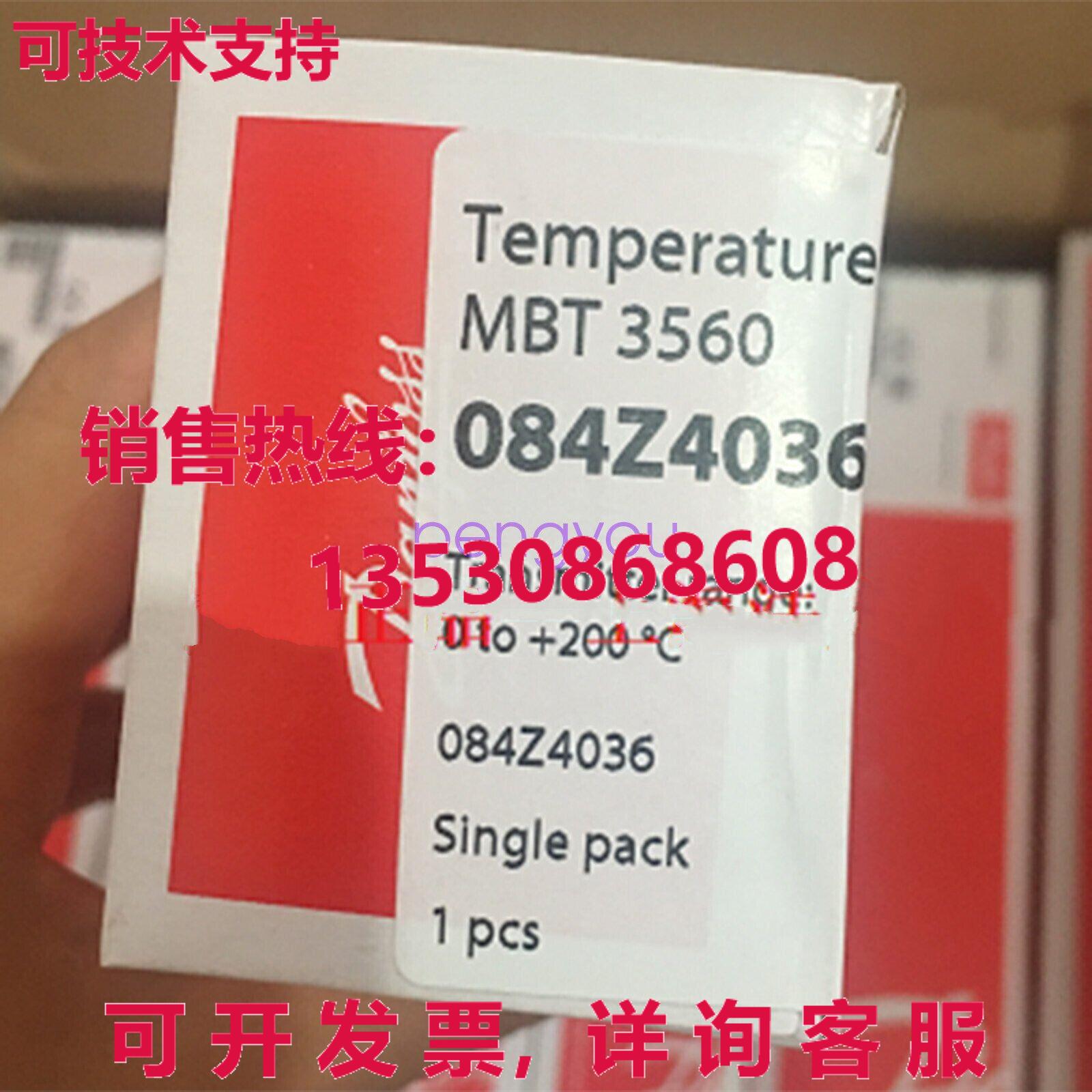 原装供应原装供应MBT3560 084Z4036 温度传感器 丹佛斯