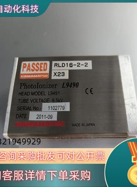 现货滨松HAMAMATS∪除静电器L9490