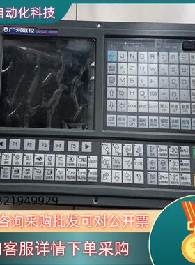 现货广数980tc3广州数控980TC3总线系统配GE2000驱