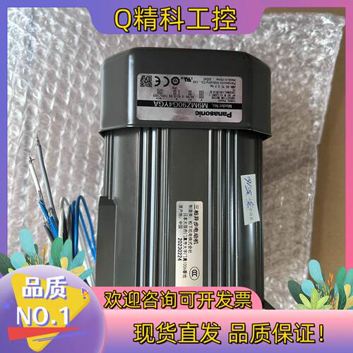 现货三相200V电机M9MZ90G4YGA90W马达