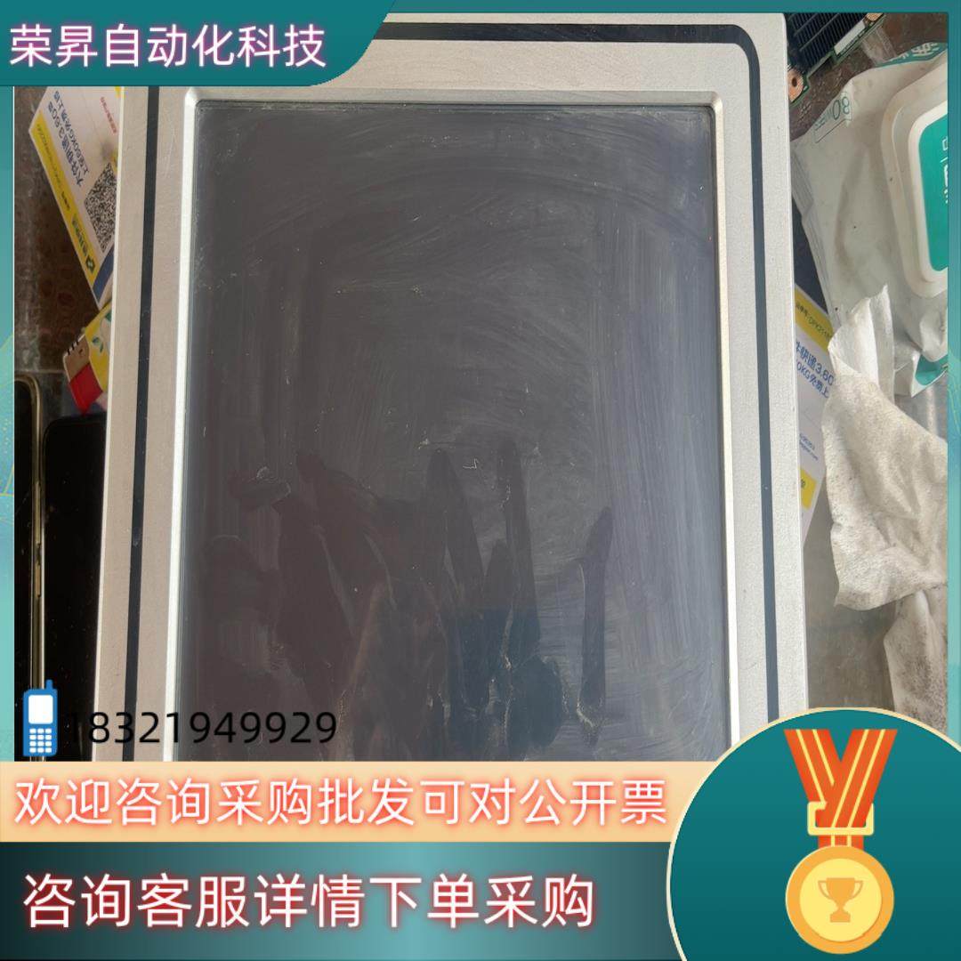 现货阿普奇12寸工控触摸一体机.阿普奇ABOX-600触摸一体机