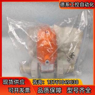 隔膜阀 GF乔治费歇尔 024 EPDM