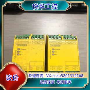 24UC PSR SCP 议 ESAM4 菲尼克斯 原装 安全继电器