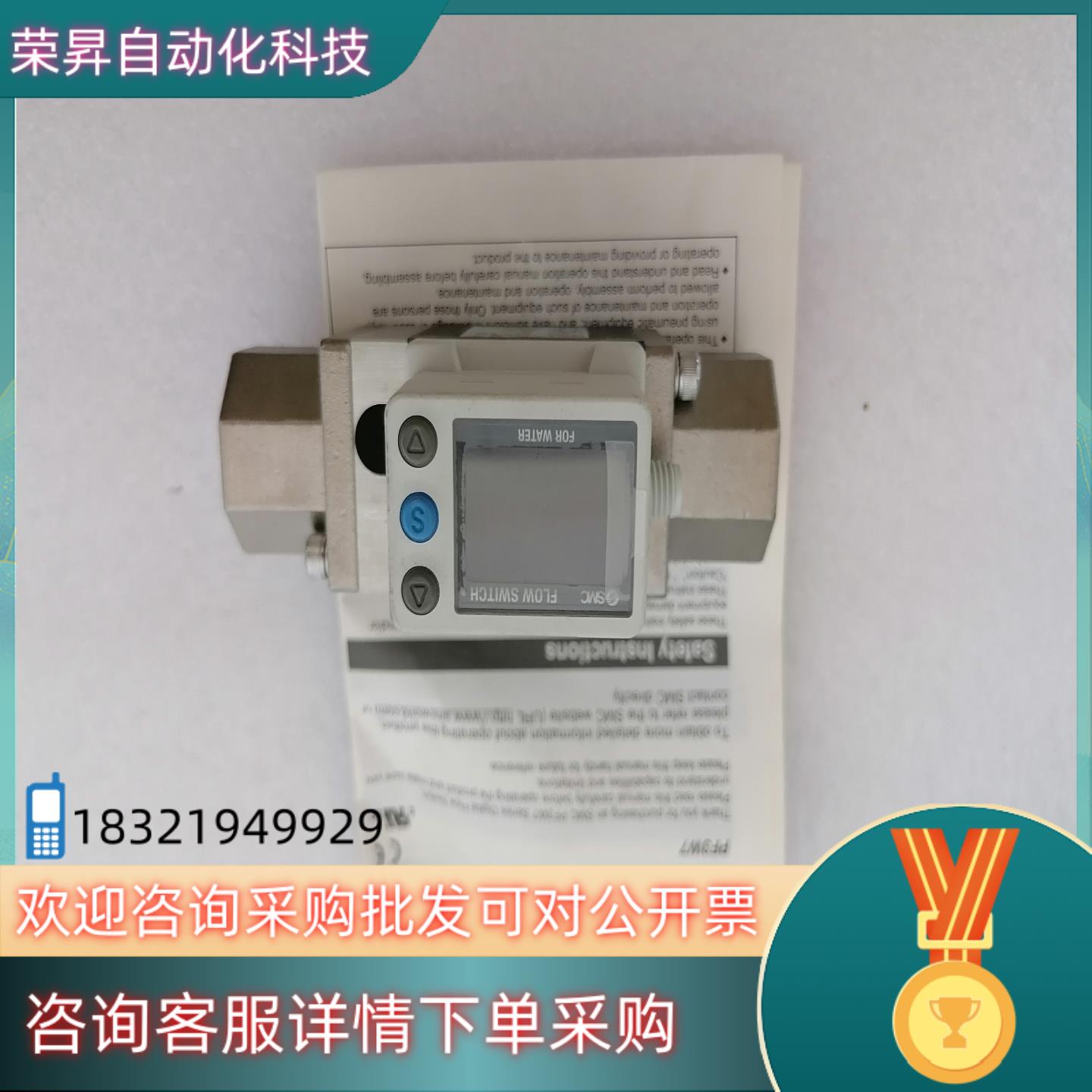 现货SMC数字开关PF3W740-F04-BT-MW-10