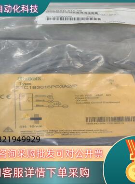 现货全新SHRICK施瑞克接近开关S1C1B3016PO3A2/