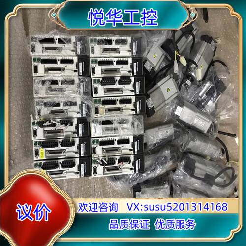 原装a5，200w带刹车6套不带刹车2套，100w带刹车6套议