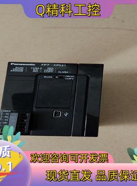 现货AFP7 CPS31成色年份新看上老