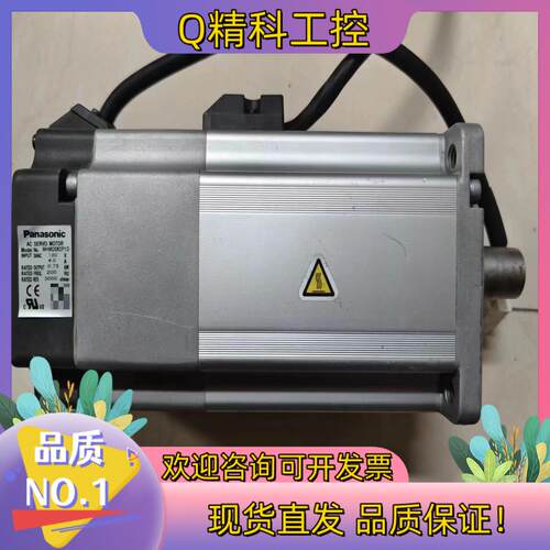 现货A5  MHMD082P1D  750W带刹车高惯量