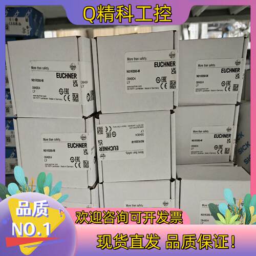 现货N01K550-M 084904全新原装德国EUCHNER