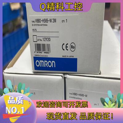 现货全新原装RFID读写头 V680-HS65-W