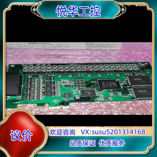 原装CONTEC SMC-8DL-PE 原装正品 成色新议