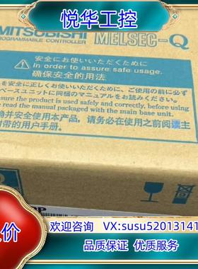 原装Q64RP   停产老议