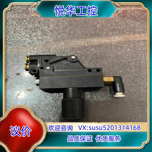 原装PIAB气控原件，货号：31.16.063，成色如图功能议