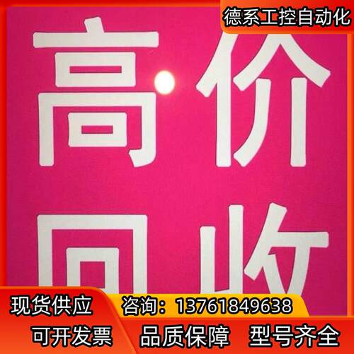 专业传感器 E2C-ED01 E3T-FD11/S