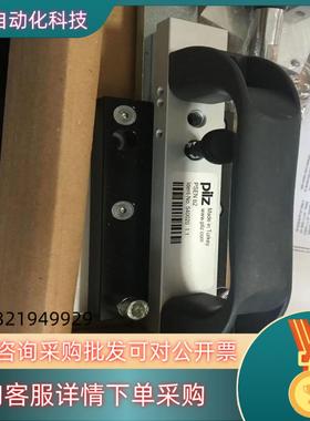 现货原装全新皮尔兹540020