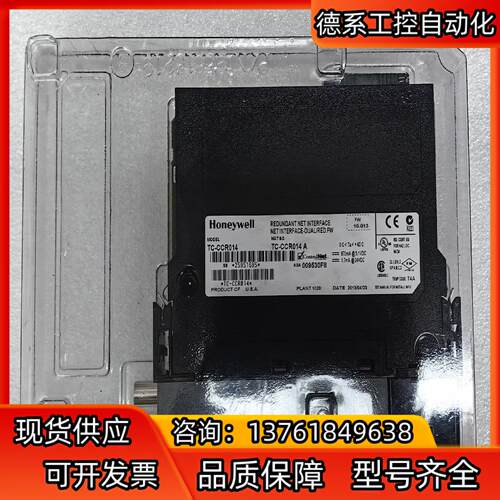 全新霍尼韦尔 Honeywell   Model：TC-CC