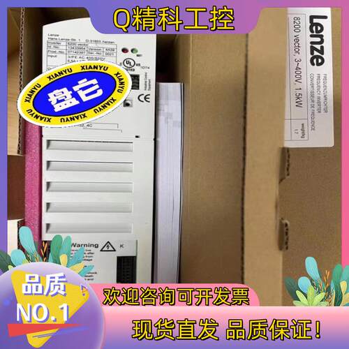 现货E82EV152K2C伦茨变频器  配件齐全