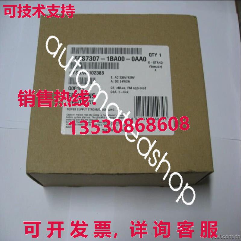 供应原装6ES7307-1BA00-0AA0 S7-300 PS307电源/