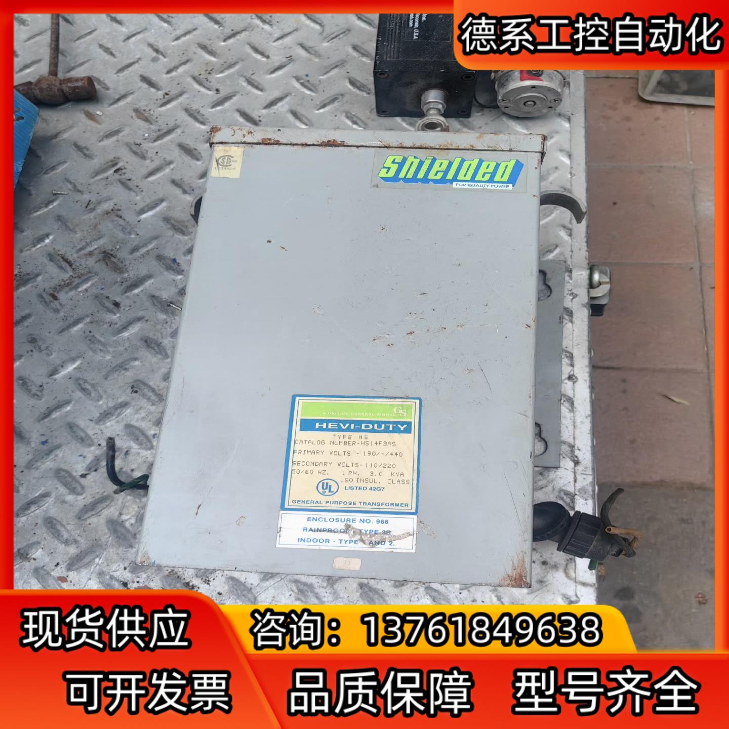 隔离变压器发烧隔离牛hevi-duty隔离变压器EGS变