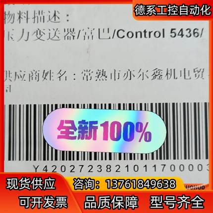 huba富巴瑞士Huba微压差传感器699系列全新微压差传感