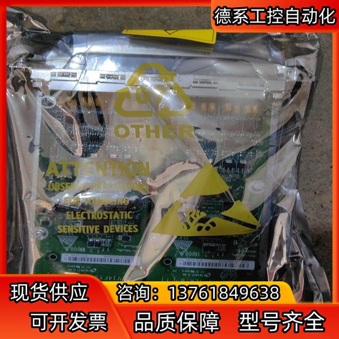 全新线路板，什么牌子的，，具体看图，懂行的来，