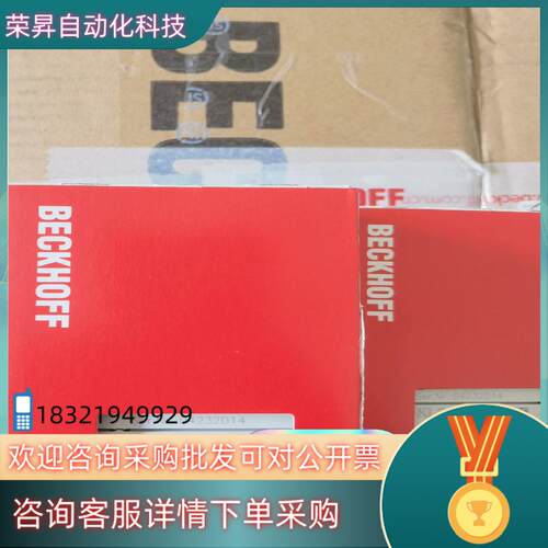 现货倍福beckhoff模块KL2552 全新还有四件