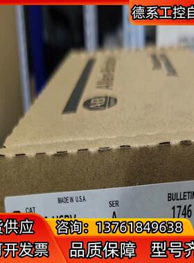 1746-HSRV 全新正品
