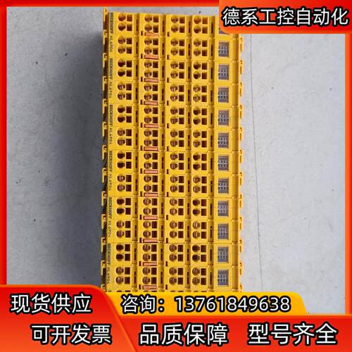 KL6904