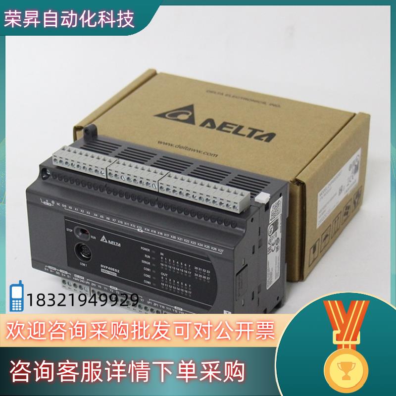 现货DVP20EX200T DVP20EX200R 台达原装