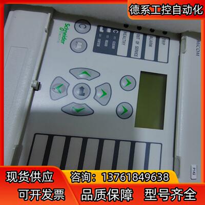 MiCOM控制器P142具体型号P142116A7M0