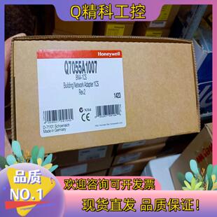 BNA 现货honeywell Q7055A1007