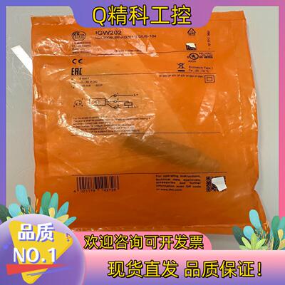 现货IGW202