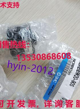 原装供应NCRB1BW20-90S