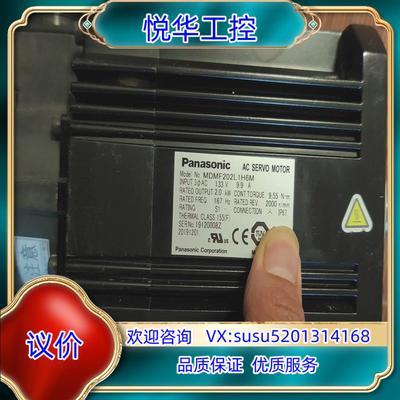 原装小MDMF202L1H6M伺服电机，商品议