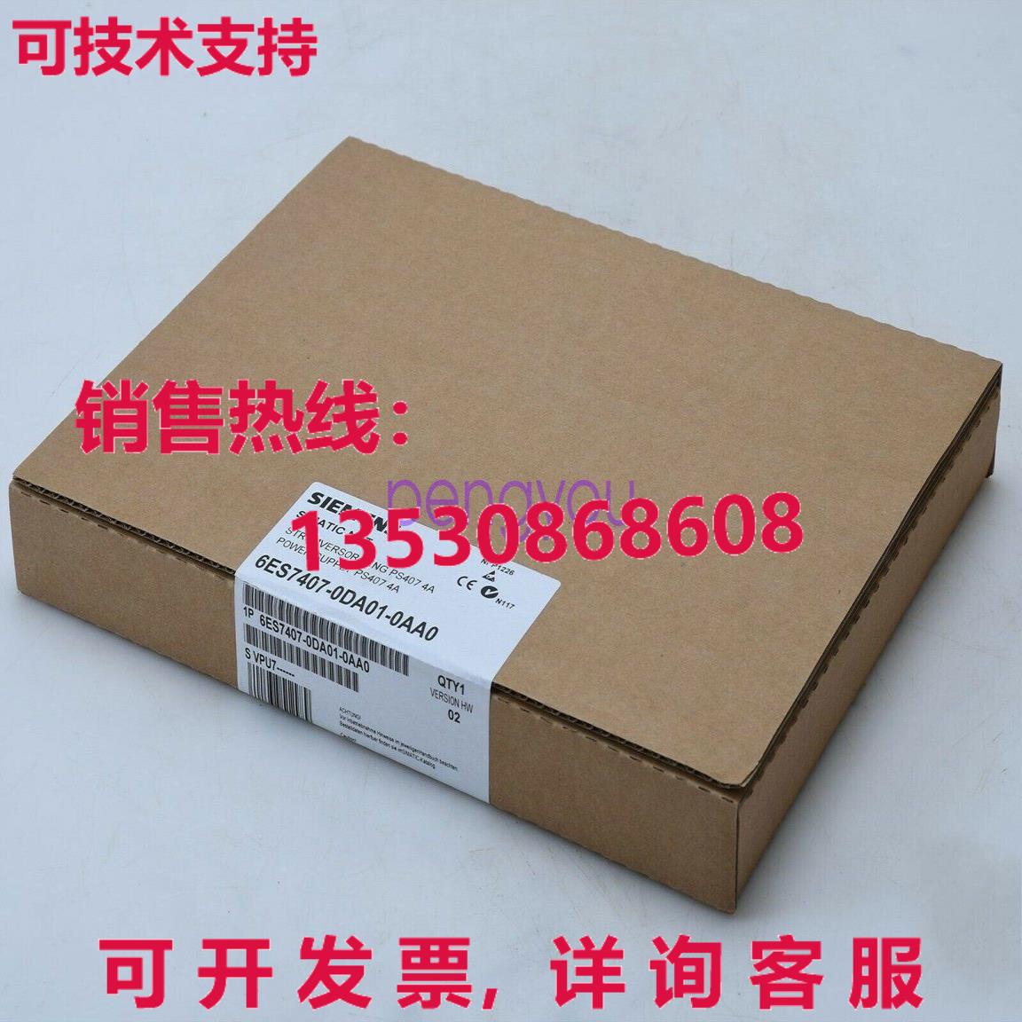 6ES7 407-0DA01-0AA0库存现货