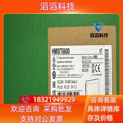 现货触摸屏HMIST6700全新原装的联系.