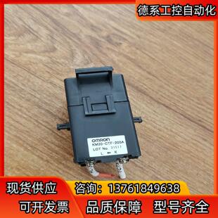 200A CTF 电流互感器 KM20