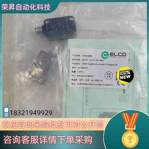 现货全新原装宜科传感器OS10-S6Q8/R/GL+OS10