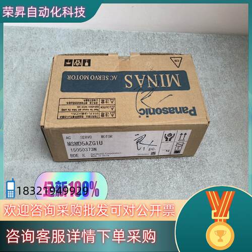 现货全新原装A5 MSMD5AZG1U 50W电机