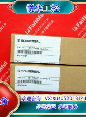 Schmersal 101218025 施迈赛安全开关 AZ议价