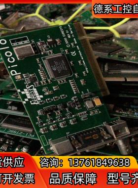 比利时 EURESYS Picolo 工业级高品质视频采集卡