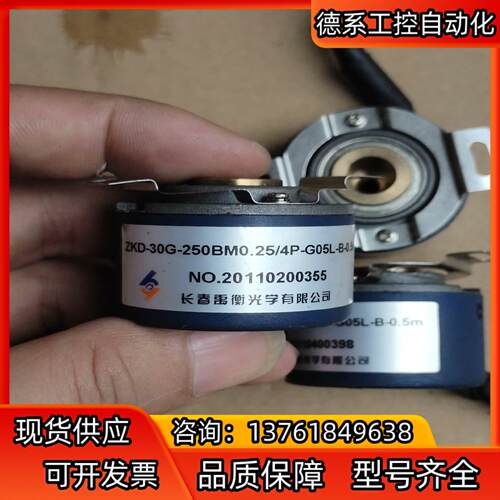 长春禹衡ZAD-30G-250BM0.25/4P-G05L-